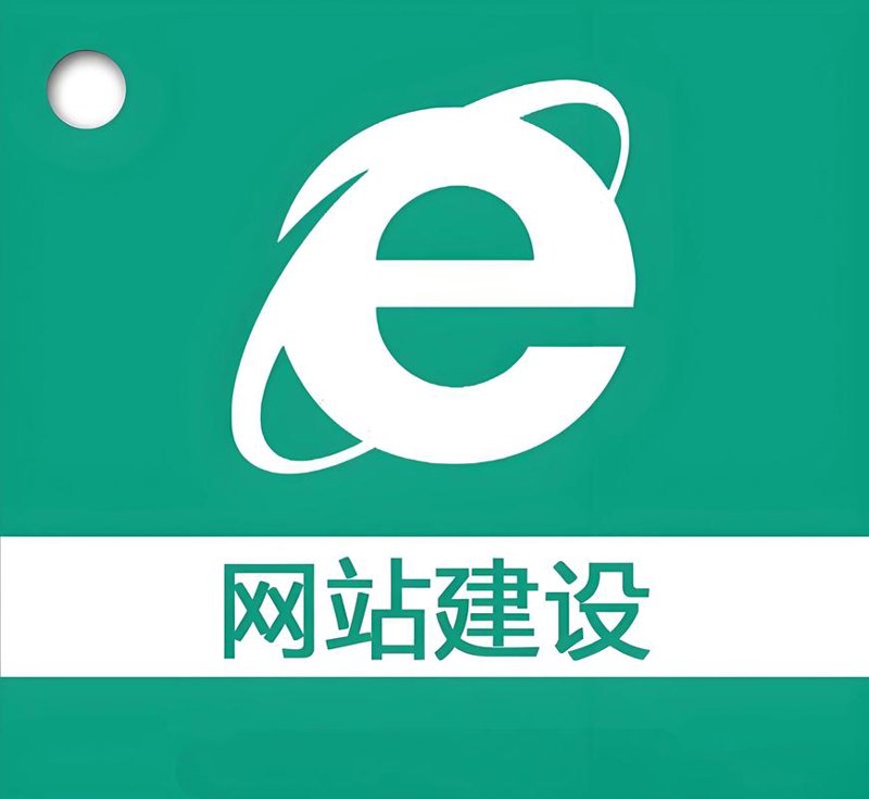 义乌网站建设：连接商机的桥梁