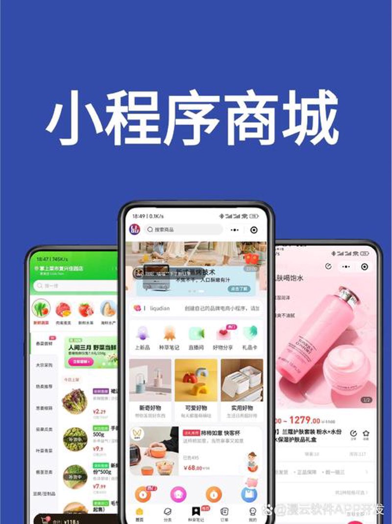 企业官网制作：打造企业的虚拟门面