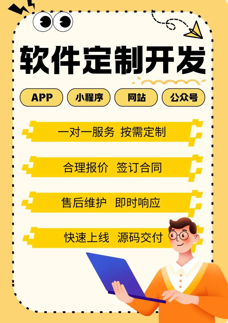 微信小程序开发选购指南