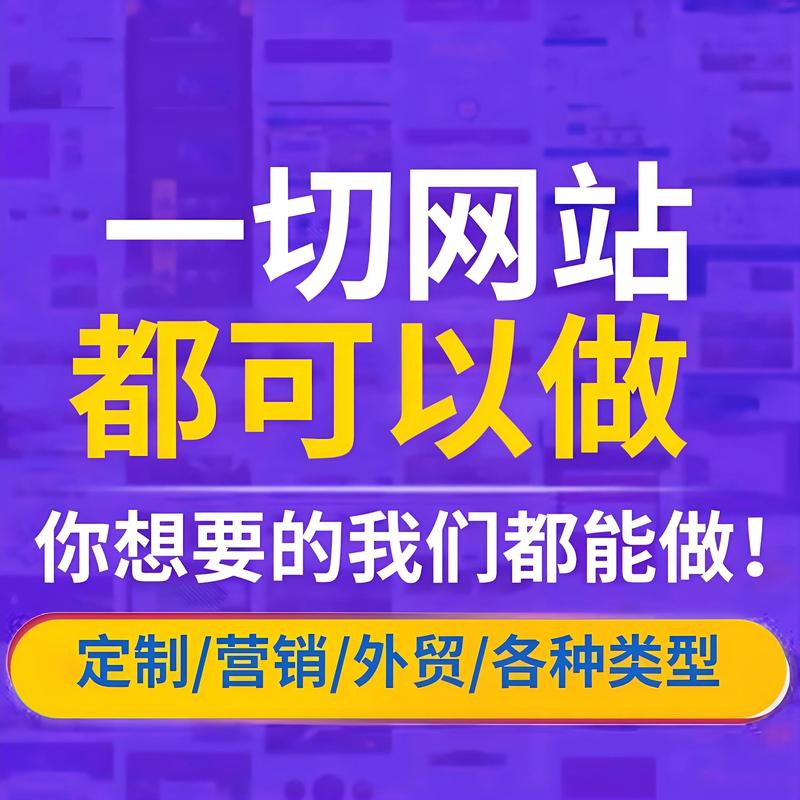 义乌网站建设助力企业信息化转型