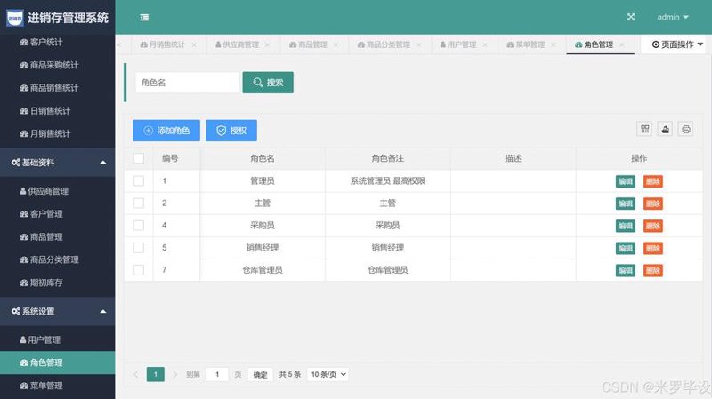 企业官网制作选购指南：打造独特商业名片