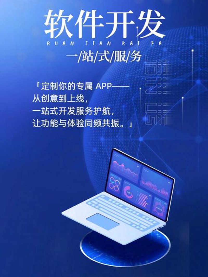 微信小程序开发：连接你我他的桥梁
