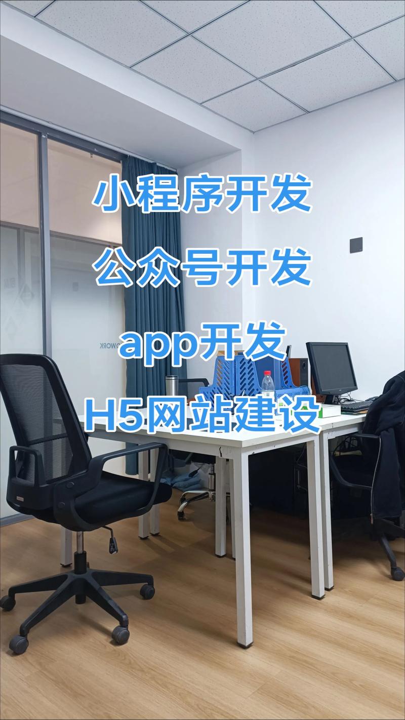 义乌网站建设：连接商机的桥梁